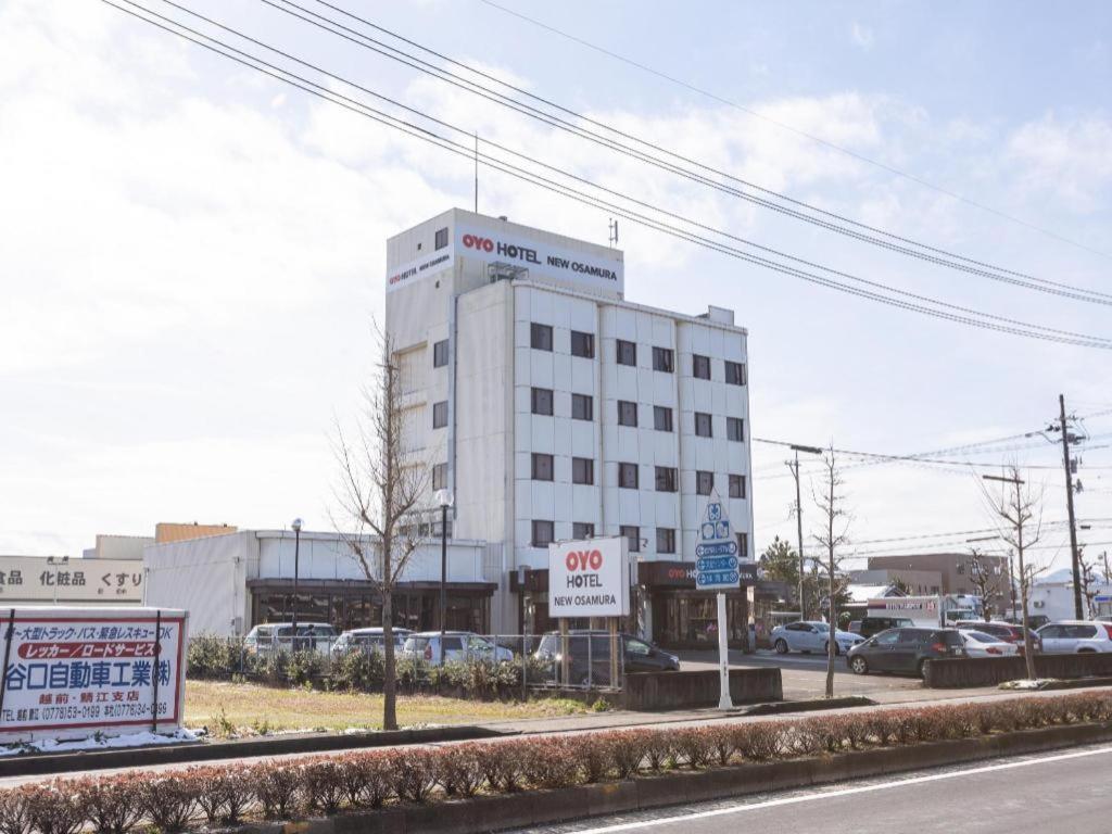 Tabist ホテルニューオサムラ 鯖江 福井市 エクステリア 写真
