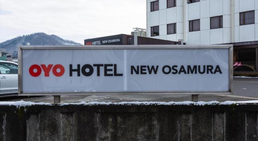 Tabist ホテルニューオサムラ 鯖江 福井市 エクステリア 写真